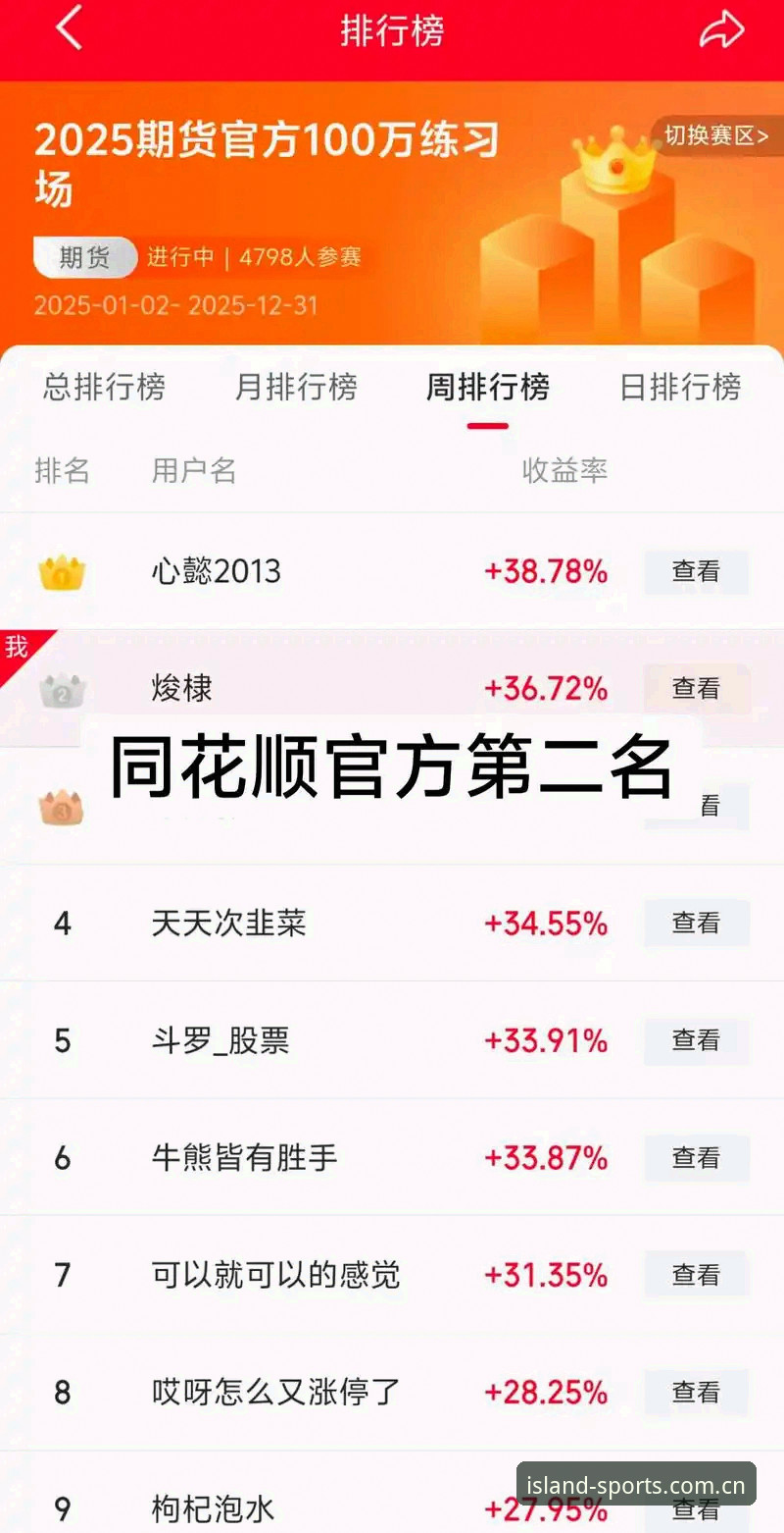 半岛体育高清直播安卓版 半岛体育高清直播安卓版最新动态:v2.0.5版本实测体验全面升级