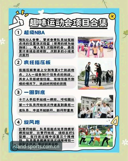 如何快速体验一场真正的体育盛宴？从半岛体育平台开始